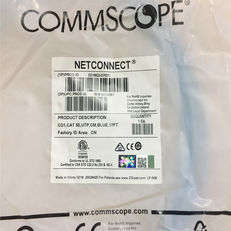 Dây nhảy COMMSCOPE/AMP Cat5e 5m - Patch cord COMMSCOPE/AMP